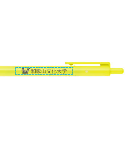 ペン1色印刷の説明　軸