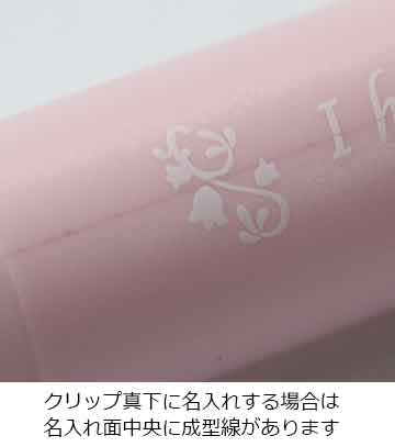 ペン1色印刷の説明　