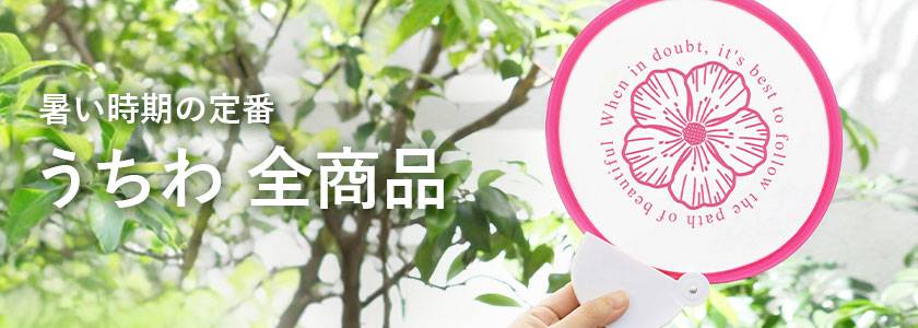 コニール　ノベルティ　グッズ　19点セット ニトムズ キノセルフ(181シリーズ)【各種】｜ 医療用品通販