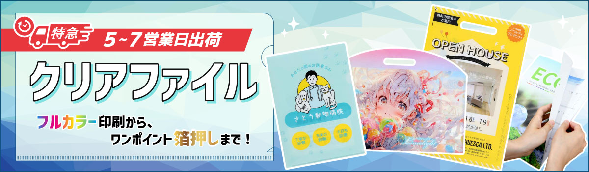 文字入り記念品 100組 優勝 入賞 思い出 販促STYLE記念品｜卒業記念品・卒園記念品・卒団記念品・周年