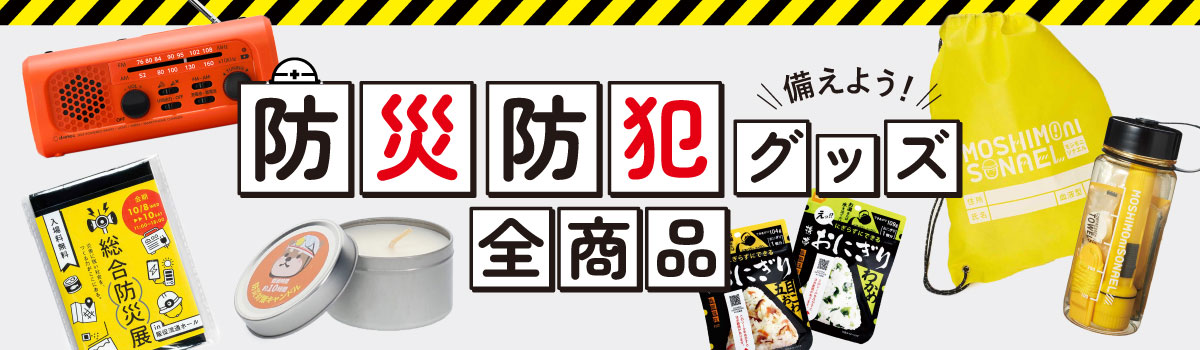 本日最終出品　フリーマット（カバー）　121 ハンドメイド 本日最終出品 フリーカバー 84 ハンドメイド ほしい!ノベルティ|驚きと