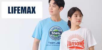 ライフマックス(LIFEMAX)