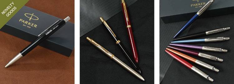 ブランドで探す パーカー(PARKER)｜ほしい！ノベルティ｜販促品・記念