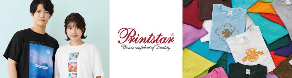 Printstar(プリントスター) | ほしい！ノベルティ | 驚きと感動の