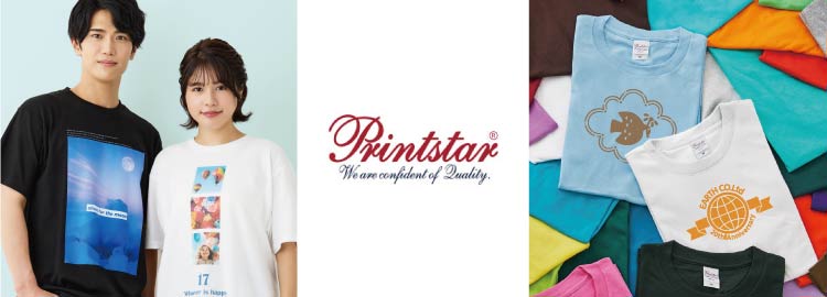 Printstar(プリントスター) | ほしい！ノベルティ | 驚きと感動の