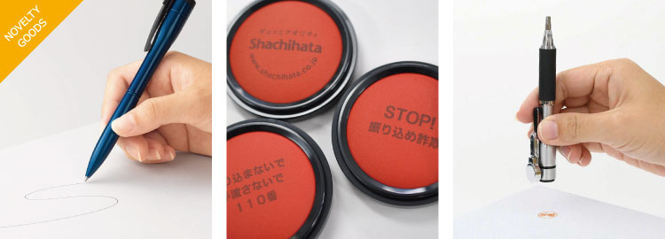 シヤチハタ(Shachihata)