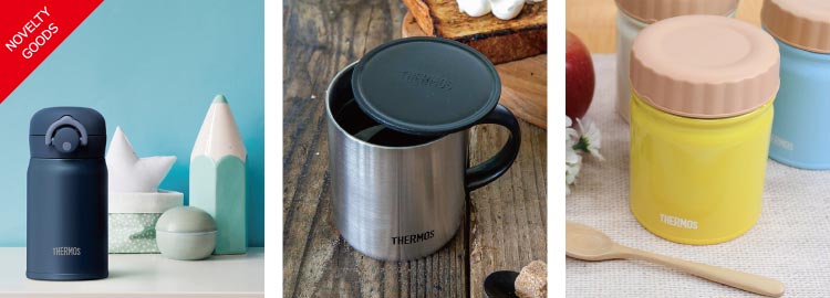 サーモス(THERMOS)