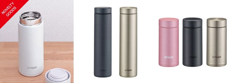 ブランドで探す タイガー魔法瓶(TIGER)｜ほしい！ノベルティ｜販促品