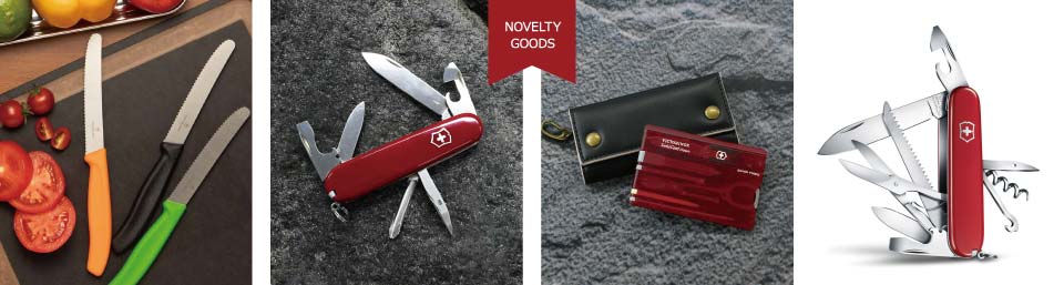 ブランドで探す ビクトリノックス(VICTORINOX)｜ほしい！ノベルティ