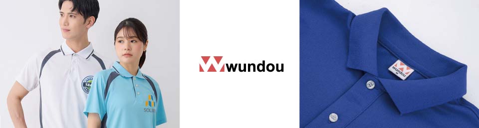 ウンドウ(wundou)
