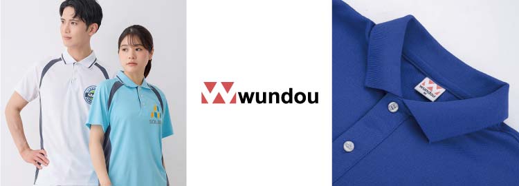 ウンドウ(wundou)