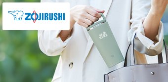象印マホービン(ZOJIRUSHI)