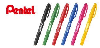 ぺんてる(Pentel)