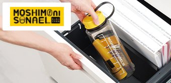 モシモニソナエル