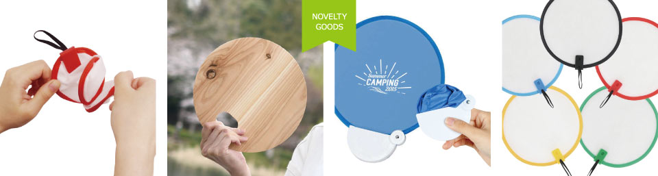 ノベルティ うちわ｜販促品 名入れ 作成