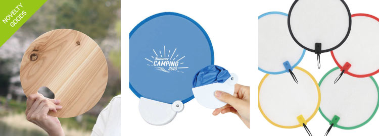 ノベルティ うちわ｜販促品 名入れ 作成