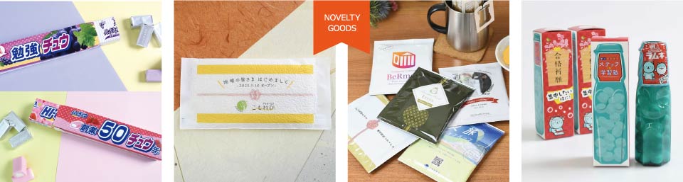 オリジナルお菓子｜ノベルティ プリント 記念品