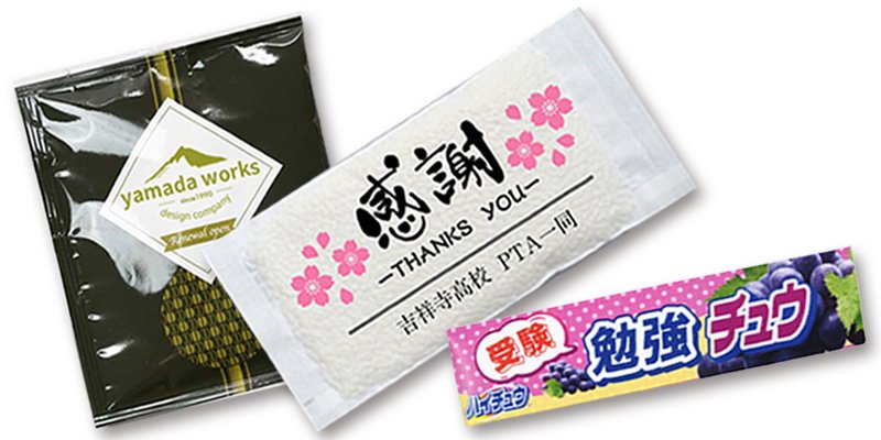オリジナルお菓子やお茶やコーヒーのデザインイメージ