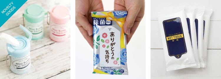 オリジナルウェットティッシュ