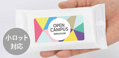 100個から作れる