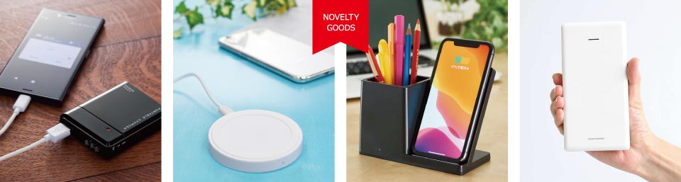 記念品 モバイルバッテリー・充電器