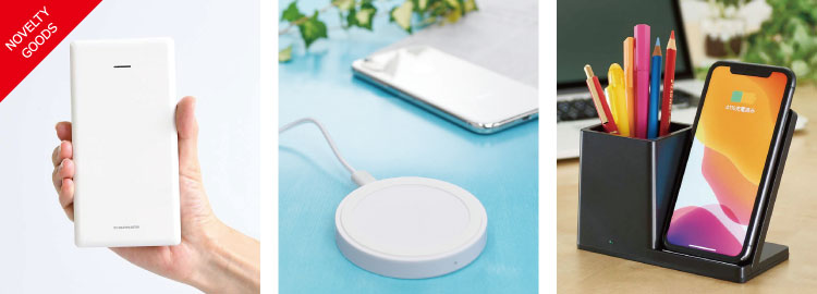 記念品 モバイルバッテリー・充電器