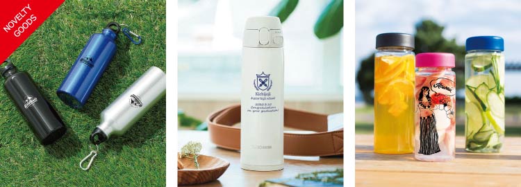 記念品 ボトル・水筒