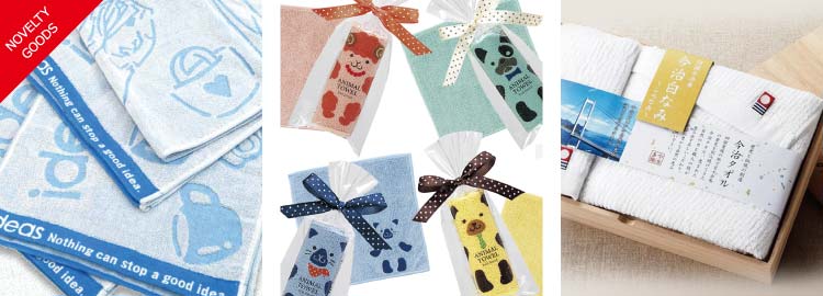 記念品 タオル｜オリジナル印刷 ノベルティ制作