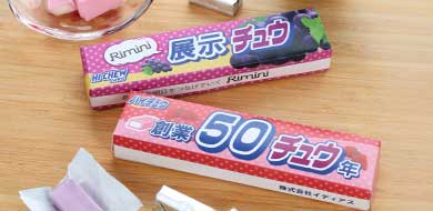キャンペーン・イベント