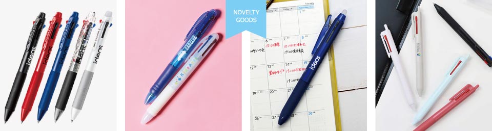 ノベルティ多色ボールペン｜激安 名入れ 販促・記念品