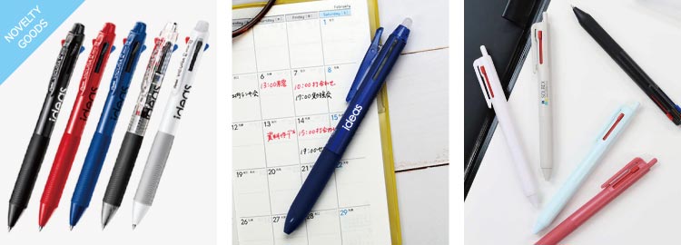 ノベルティ多色ボールペン｜激安 名入れ 販促・記念品