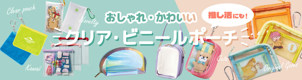 【conte】丸の内店オープニング記念ノベルティポーチ 新品 2026年最新】Conte ポーチの人気アイテム - メルカリ