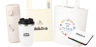 本体カラーホワイトのノベルティ