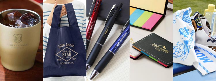 周年記念ノベルティグッズ特集