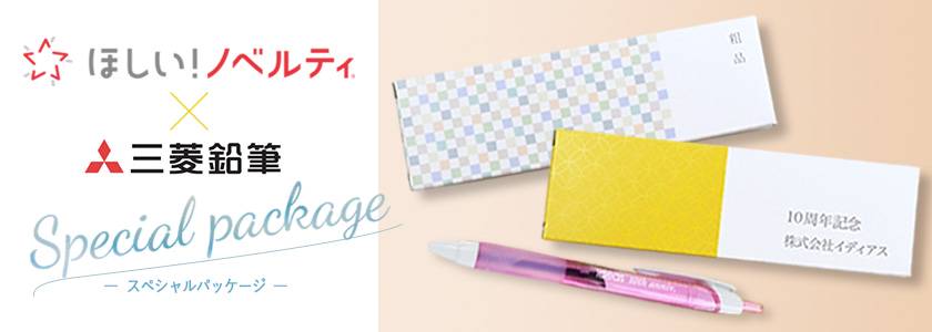 ミドルメッシュチェア たのめる便 縁遠い