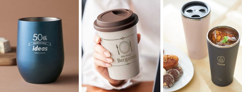 タンブラー大特集