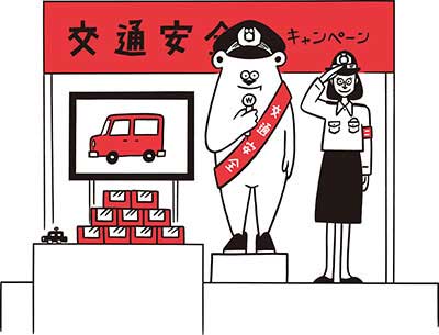周知・啓発イベント用ノベルティを配るイメージ