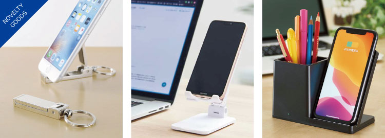 オリジナルスマホモバイルスタンド｜ノベルティ 販促品 名入れ 作成