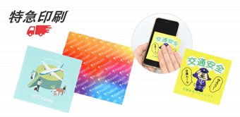 最短6営業日出荷 短納期スマホ・タブレットグッズ