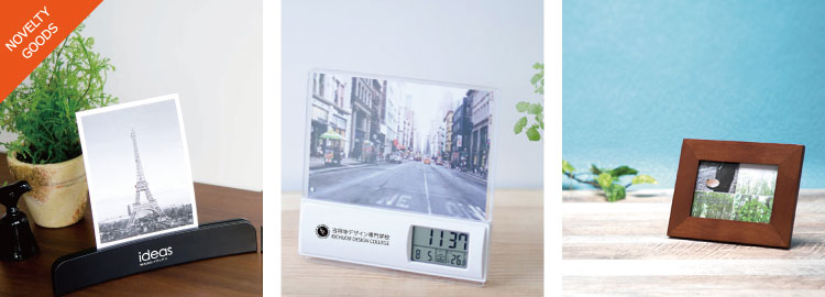 オリジナルフォトフレーム|写真立て 記念品 ノベルティ