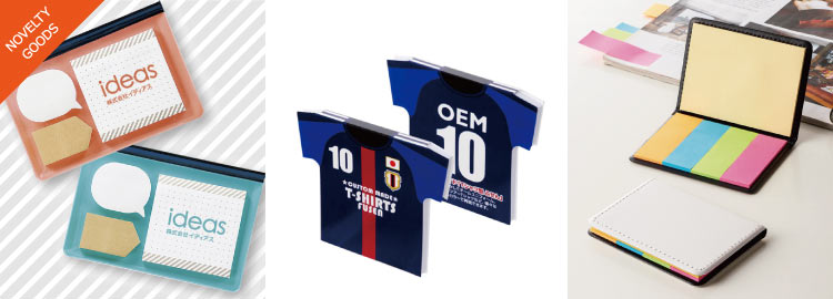 ちょっと汚れたつかいさしふせん ノベルティ付箋(ふせん)｜小ロット 名