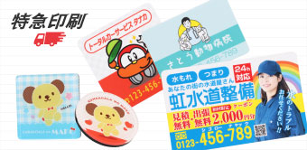 短納期文房具・ステーショナリー