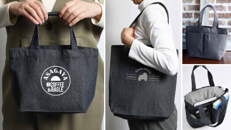 エコバッグや販促品にぴったり！トートバッグやランチバッグなど多様でおしゃれなデニムバッグ