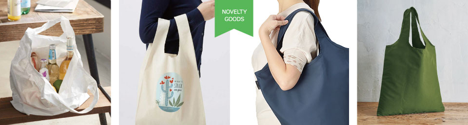 オリジナルマルシェバッグ｜ノベルティ プリント 小ロット