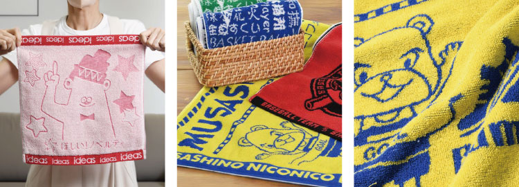 オリジナルハンドタオル