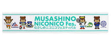 オリジナルマフラータオル・昇華転写プリント【特厚】フルカラー