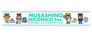 オリジナルマフラータオル・昇華転写プリント【中厚】フルカラー
