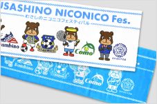 【定番】片面昇華転写プリント