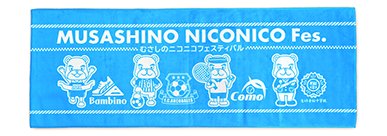 オリジナルスポーツタオル・昇華転写プリント【特厚】