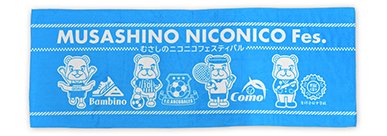 オリジナルスポーツタオル・昇華転写プリント【中厚】1色